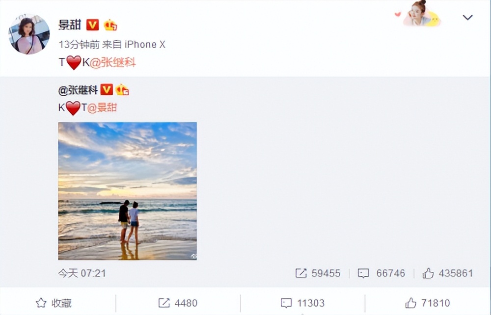 有家暴的运动员,有成绩没人品