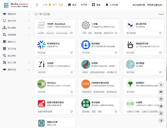 五款黑科技满满的windows软件,5款一见倾心的windows神级软件