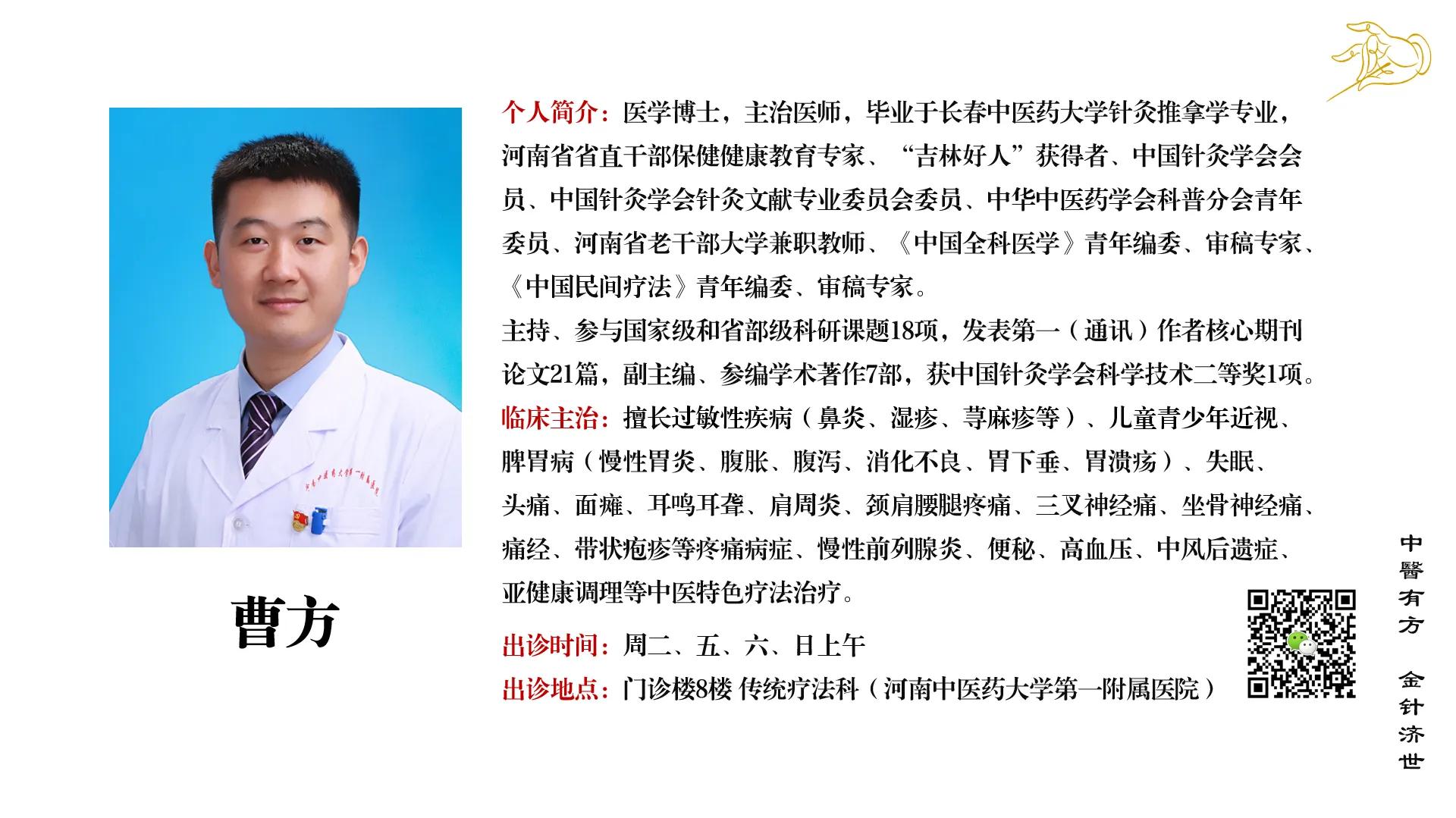 儿童近视针灸有效果吗,中医针灸能改善孩子的近视吗