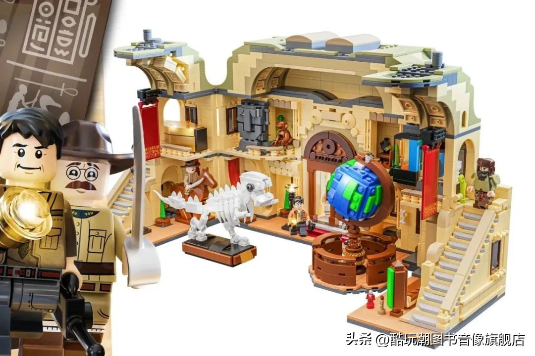乐高60008博物馆,乐高奇妙博物馆