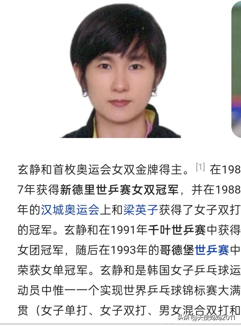 历届奥运会冠军一览表乒乓,历届金牌榜明细一览表