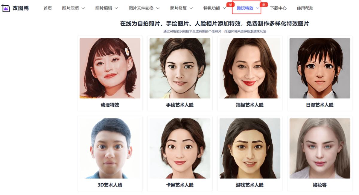 什么软件适合学生交友,适合中小学生学习的免费软件