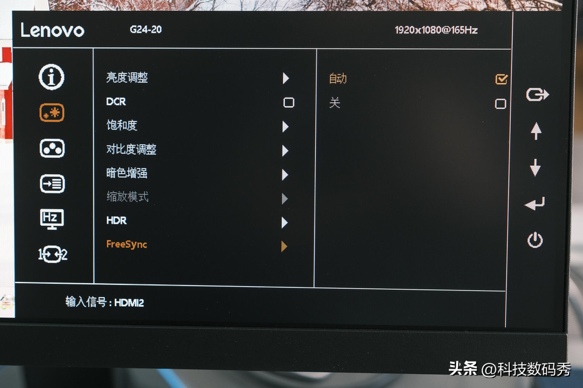 s24e-20联想显示器评测,联想m2412hl显示器评测