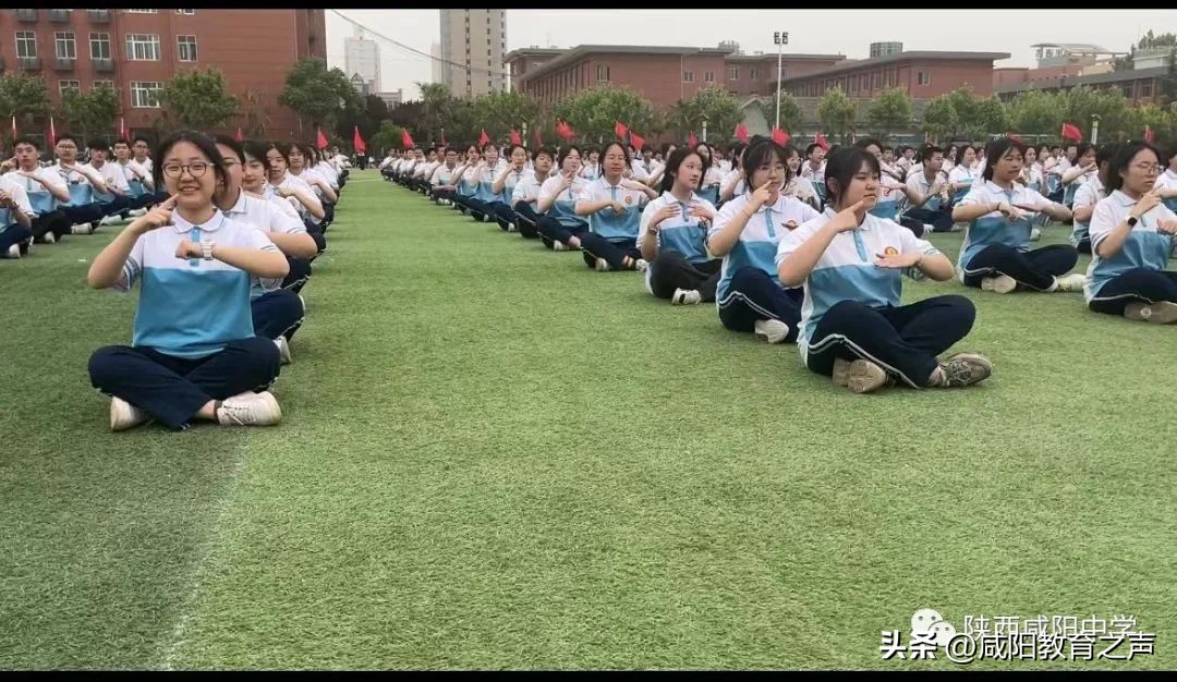 咸阳中学运动会开幕,咸阳渭城中学运动会开幕式