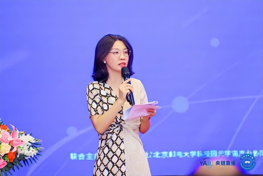 元宇宙产业委一届二次全会召开同步举办共享大会和全球元宇宙大会