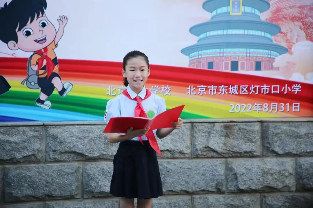 你好新学期活动直播,你好新学期直播间