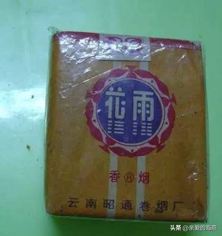 五种香烟抽过都老了,爷爷抽过的5种香烟