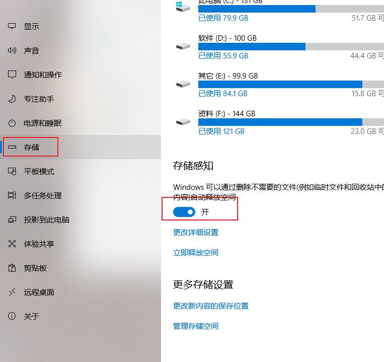 win10电脑清理c盘怎么清理,win7电脑c盘变红了怎么清理
