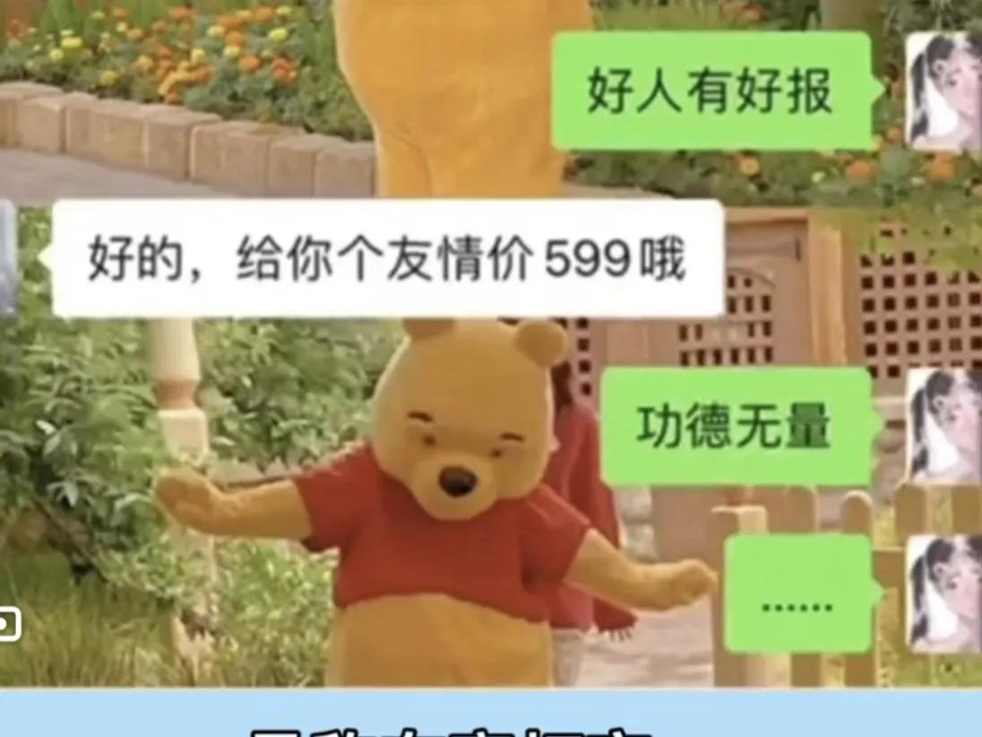 最新的诈骗陷阱以及识别应对办法 (这三种常见的诈骗陷阱要警惕)