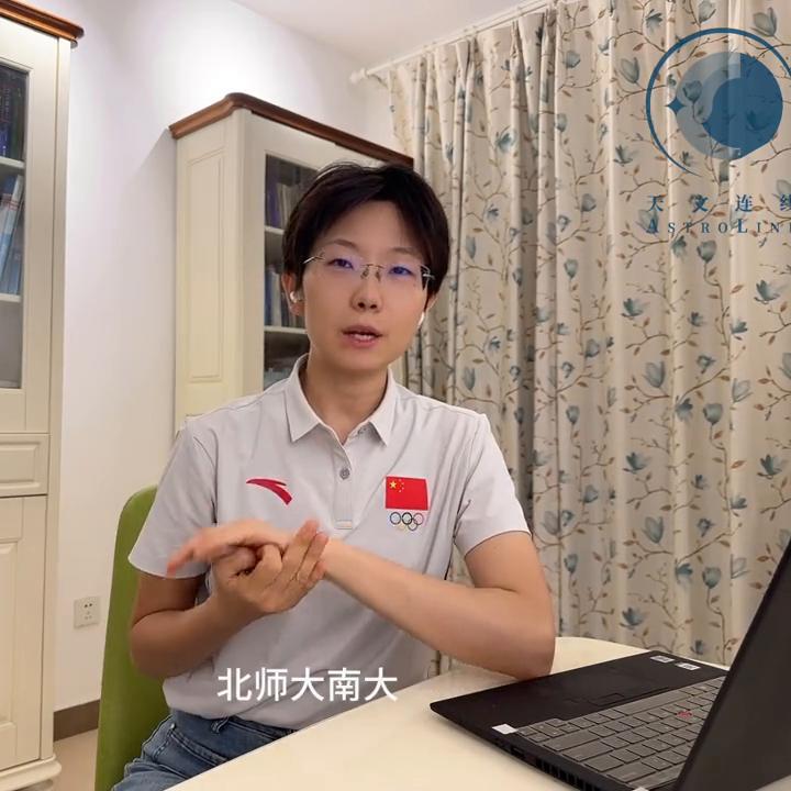 天文系值不值得上？天文专业转行的多吗？高考选志愿