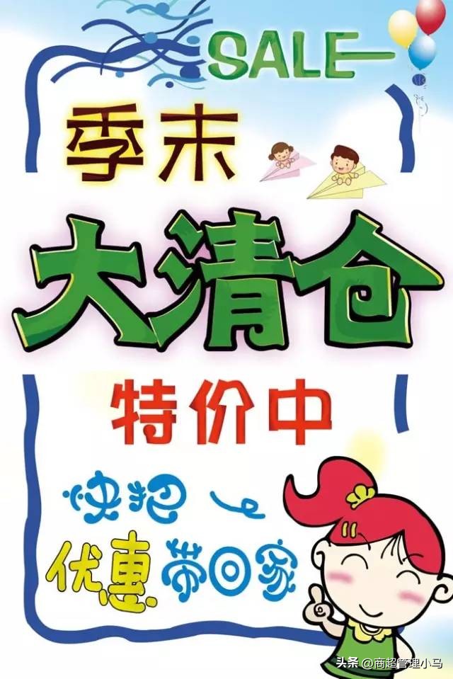 pop字体基础教学,超市pop字体教学