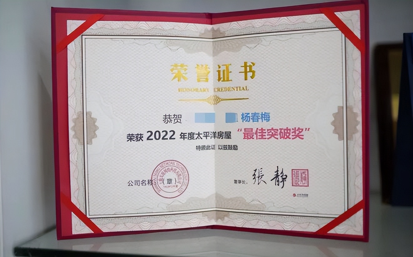 4个月达成百万经纪人，她的好运气来自“不躺平”？