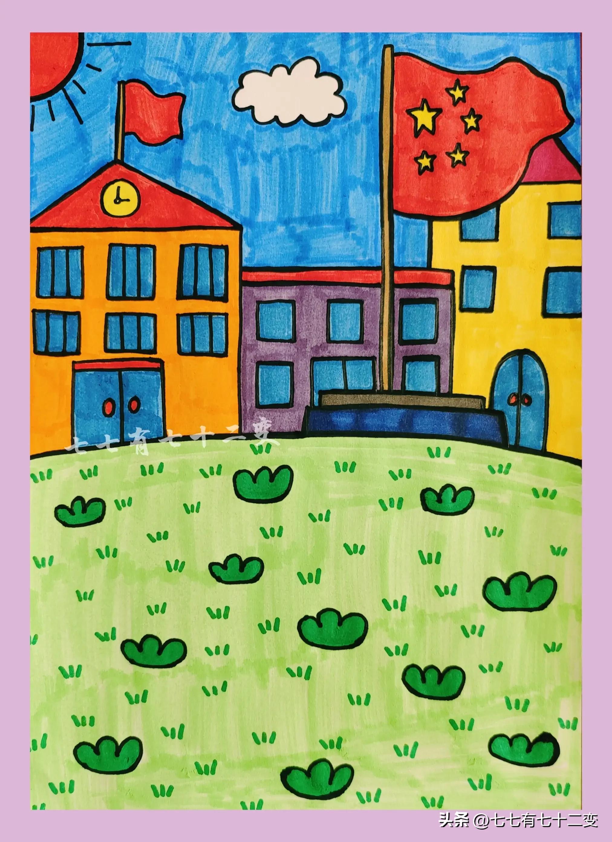 学校操场儿童画图片大全,美丽的校园儿童画操场