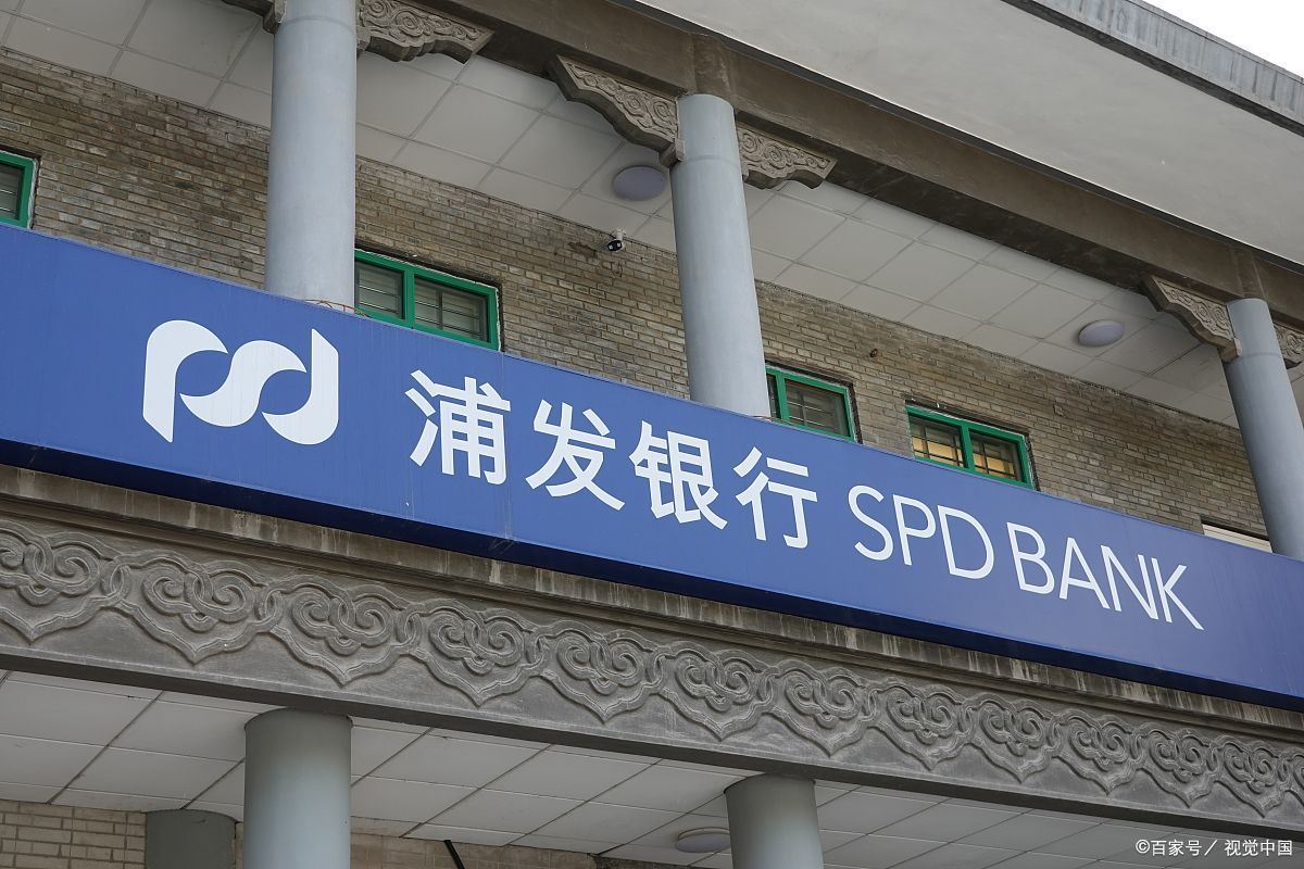 浦发银行怎么看银行卡额度,浦发银行怎么看卡种