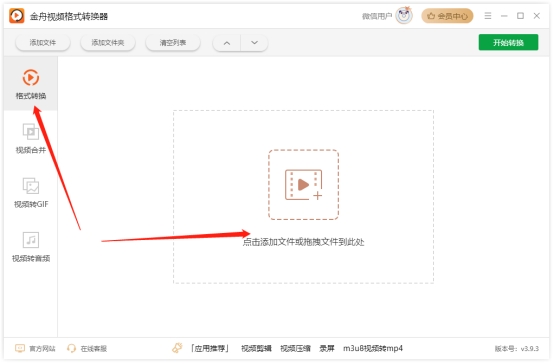 rmvb格式用什么*放播**器，rmvb转mp4格式方法介绍！