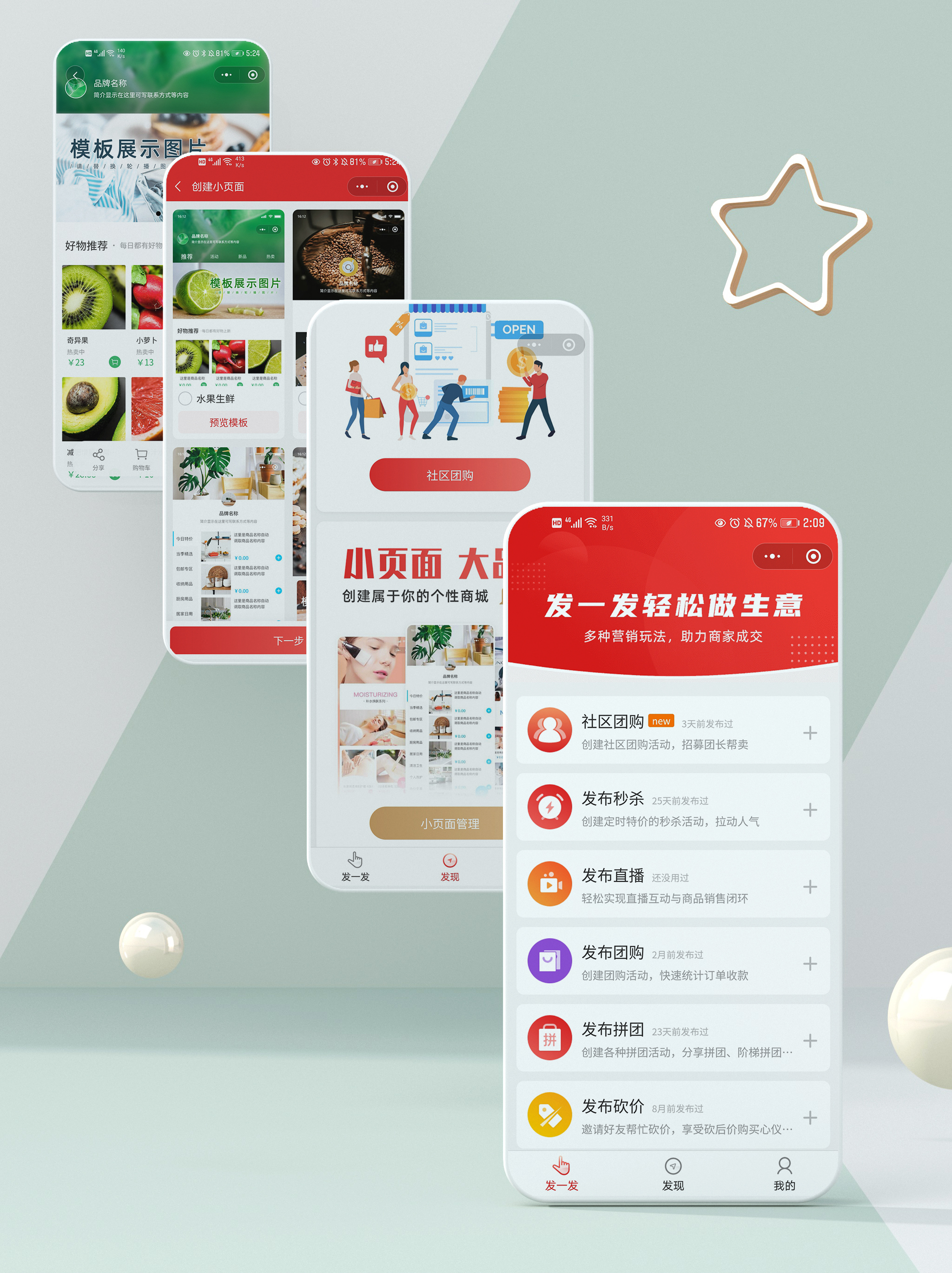 微信开小店怎么一件代发,微信小店怎么开店卖货