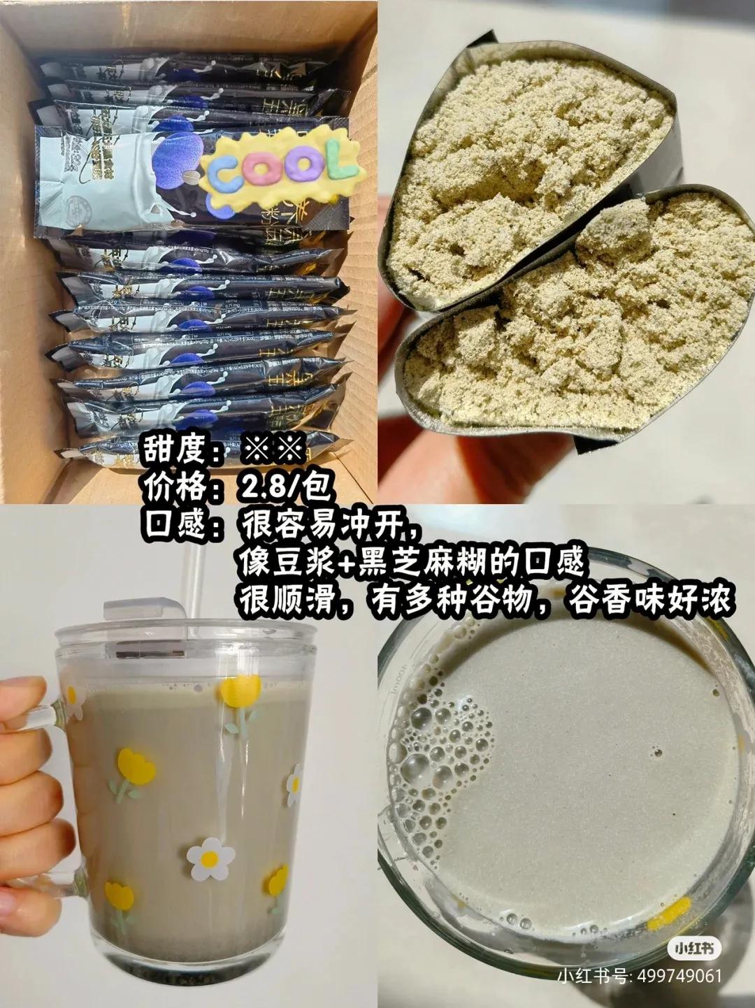 按箱囤的茶饮料,按箱囤的饮料果汁