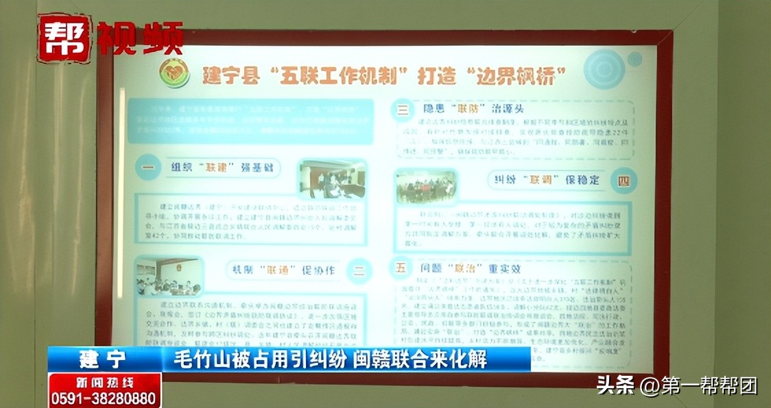 承包的山林被征用赔偿归谁,承包的山林被别人侵占找谁处理