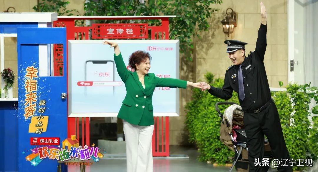 欢乐饭米粒儿最新一季辽宁视频,欢乐饭米粒儿第四季第十期完整版