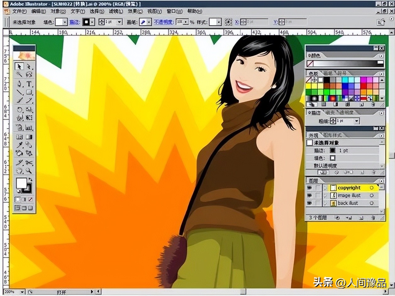 设计师后期何去何从丨我的设计之初是记忆深处XP系统带的画图软件