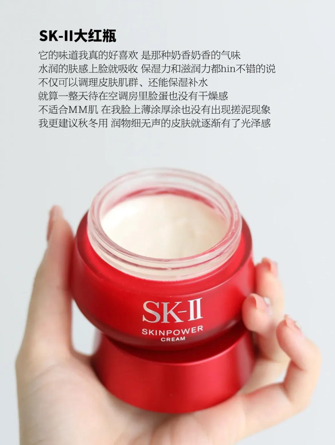 百款面霜大合集,面霜推荐合集