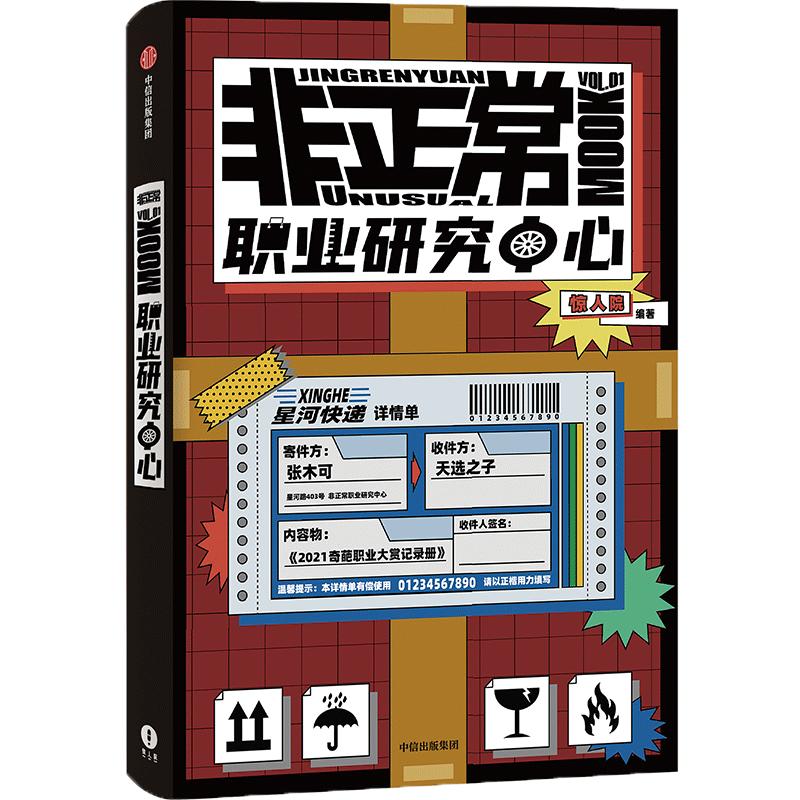 热҉热҉热҉10本硬核悬疑，帮你消暑降温