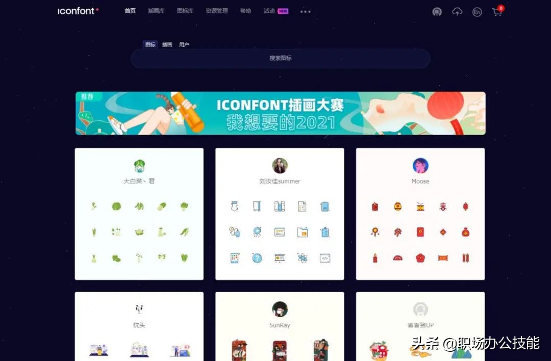 免费的高清图片资源网站,十大免费搞笑视频素材网站无版权