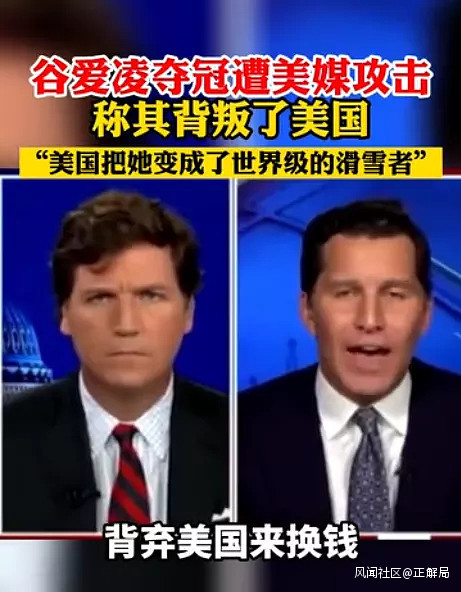 易烊千玺是不是喜欢谷爱凌,我喜欢的运动员谷爱凌