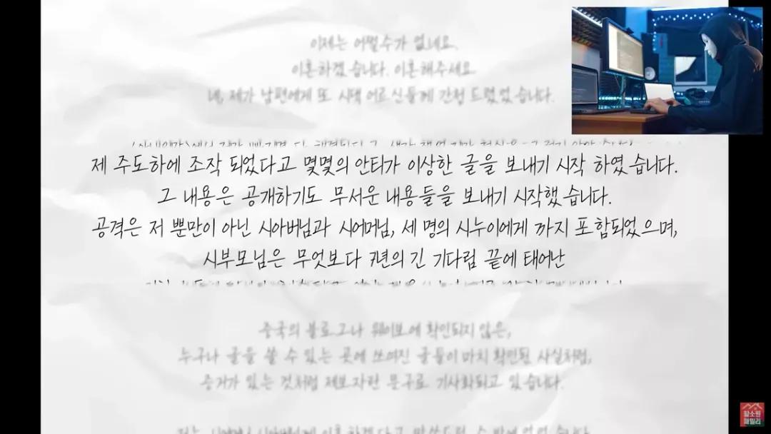 母子恋终成泡影？咸素媛离婚仍合体直播为哪般