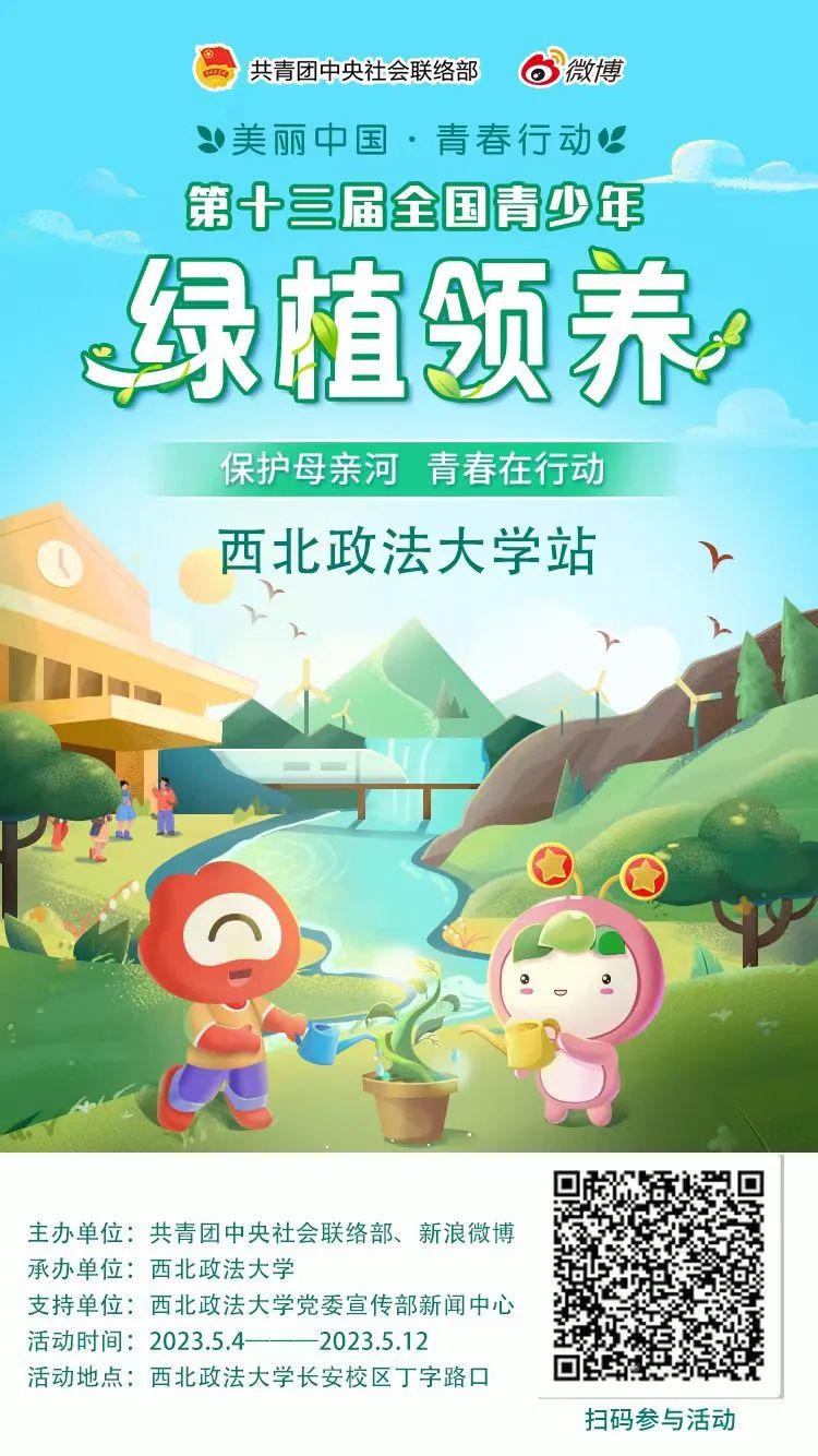 送你一份初夏礼物,文末有惊喜