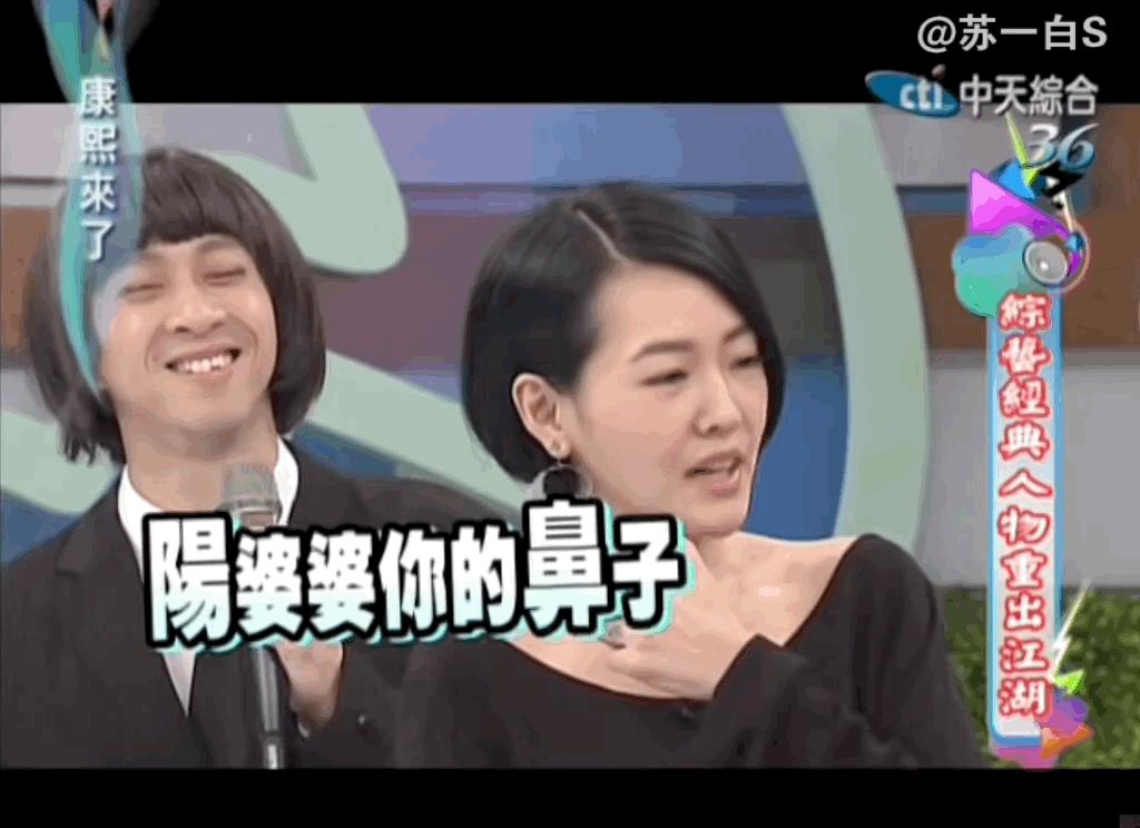 台湾第一帅哥蒋友柏,蒋友柏未健身前照片