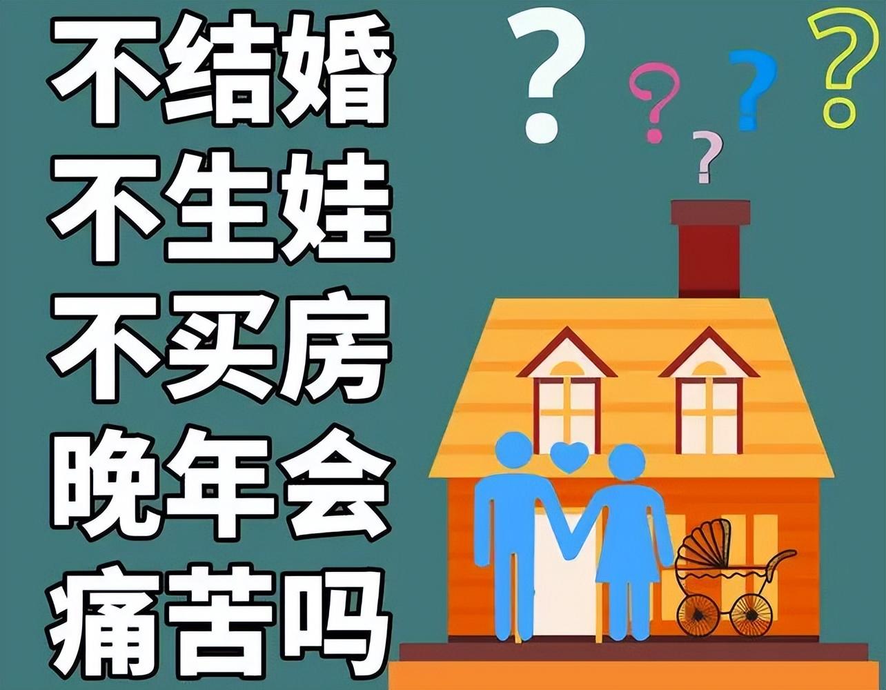 男子花10万块买了8套房子是真的吗,男子花10块买8套房子