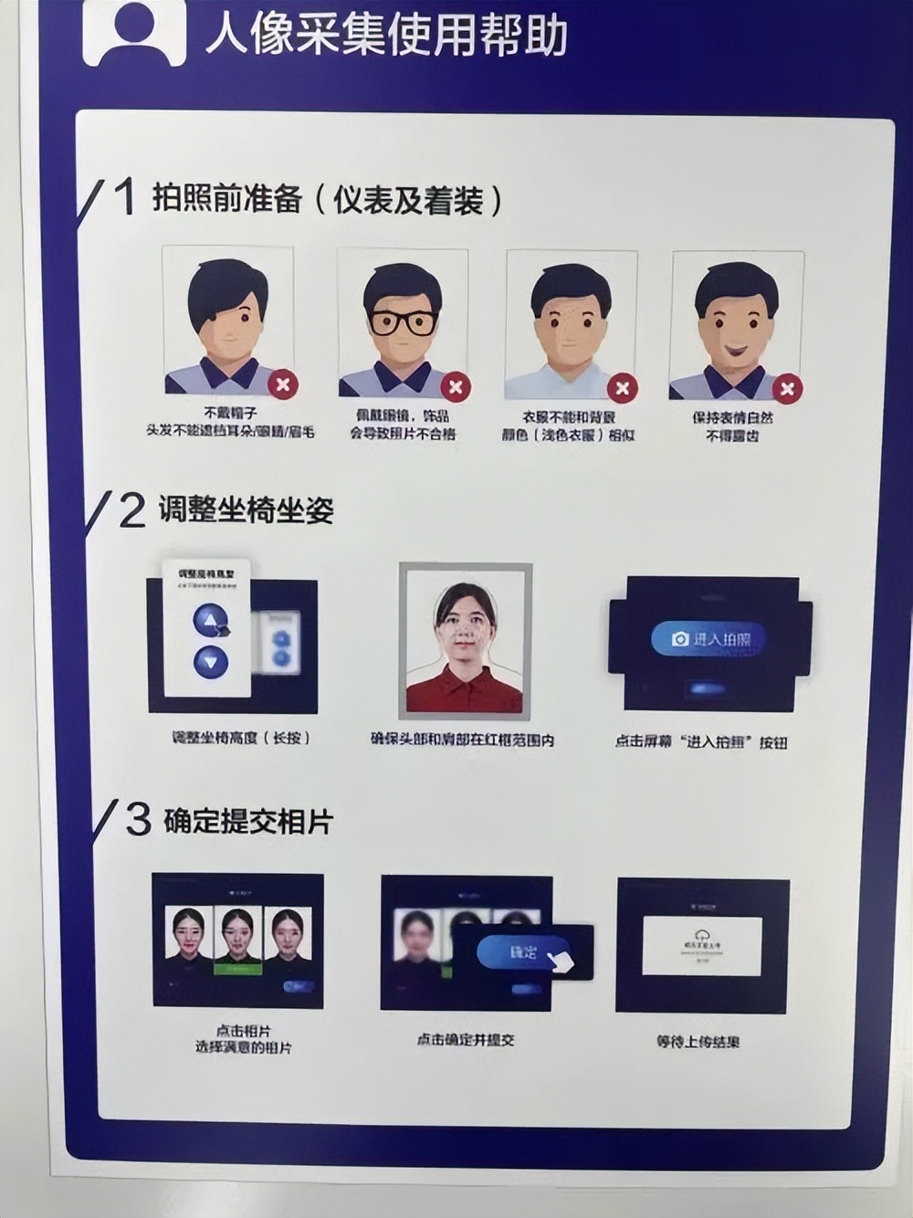 渭南换残疾证,临渭区户口在哪里办身份证