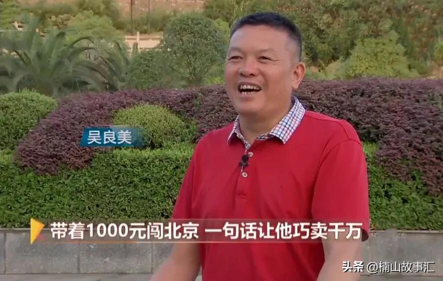 90后小伙一夜暴富2年前买房子,小伙重回16年前买房狂赚百亿