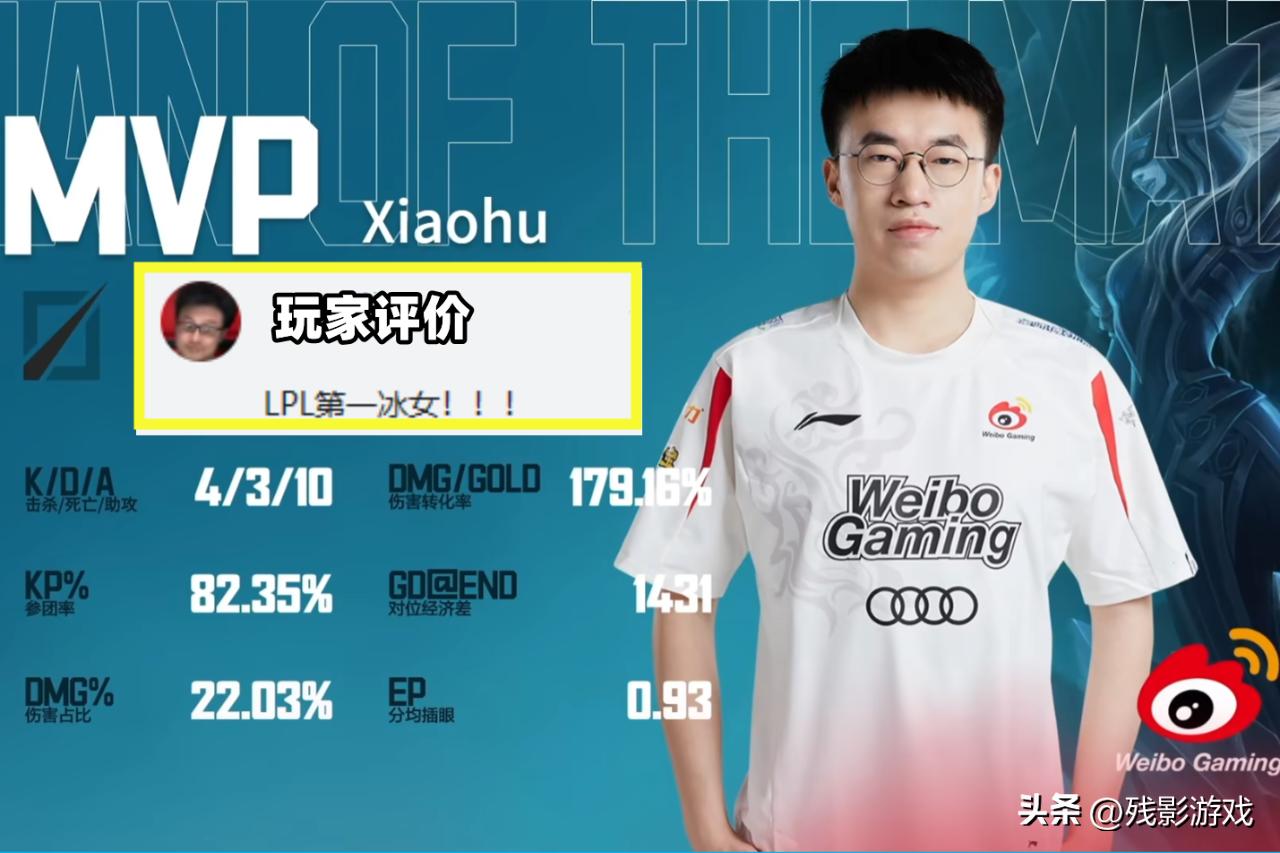 wbg春季赛LPL,wbg首秀五杀