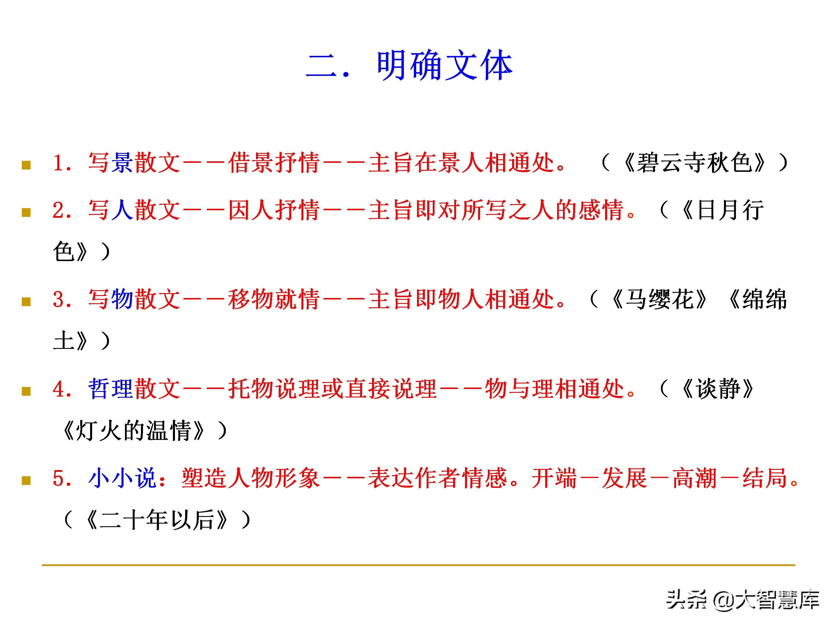 高考散文阅读答题技巧知乎,高考散文阅读题型答题技巧