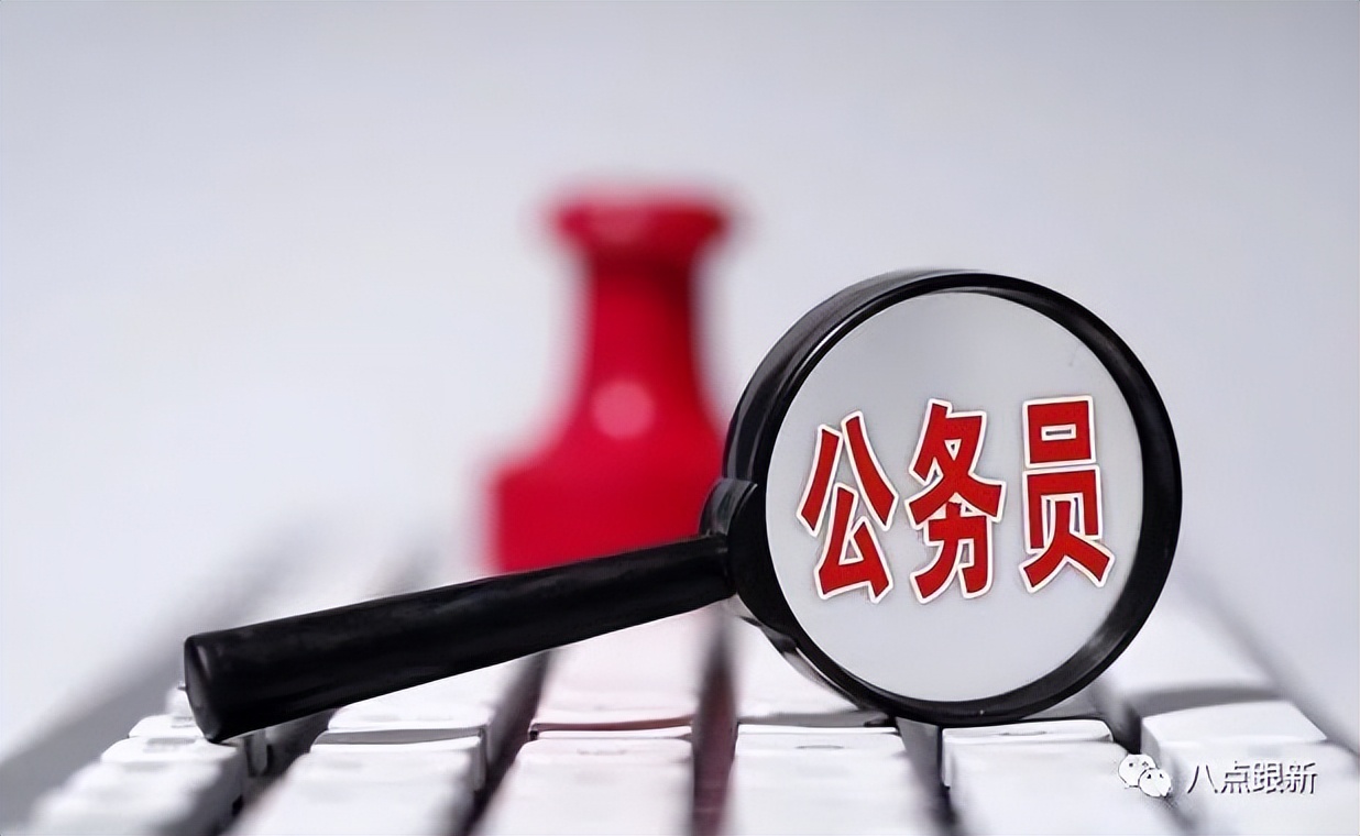 什么专业容易考公务员（江苏篇）