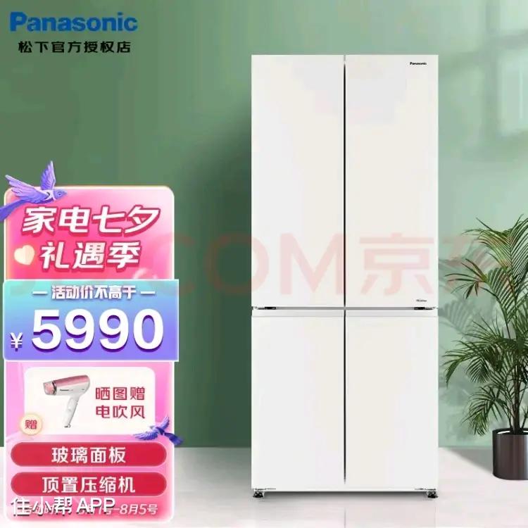 选冰箱看这篇绝对够了,如何选购冰箱看完这篇就全懂了