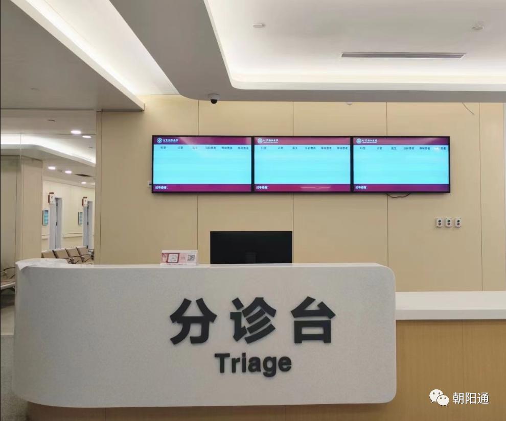 朝阳医院新院区开诊后,到底如何?