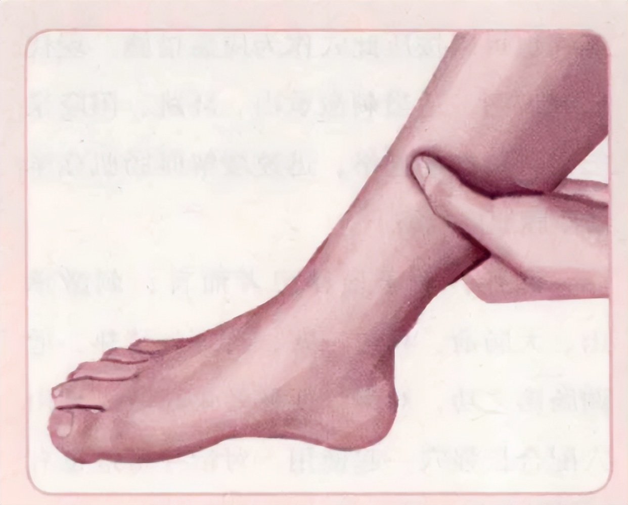 蠡沟穴——调理妇科炎症经验穴