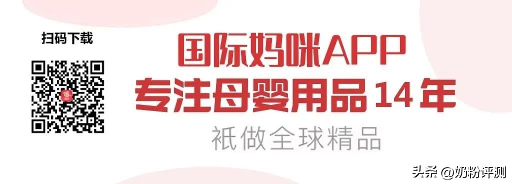 荷兰美素白金版和荷兰牛栏对比,荷兰牛栏白金版符合新国标吗