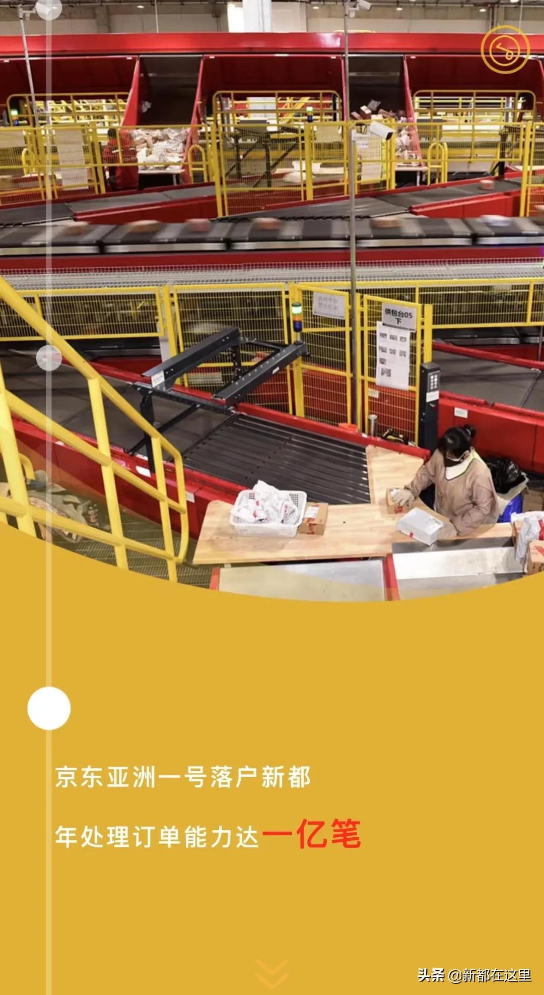 新都发展现状,新都五年来的变化