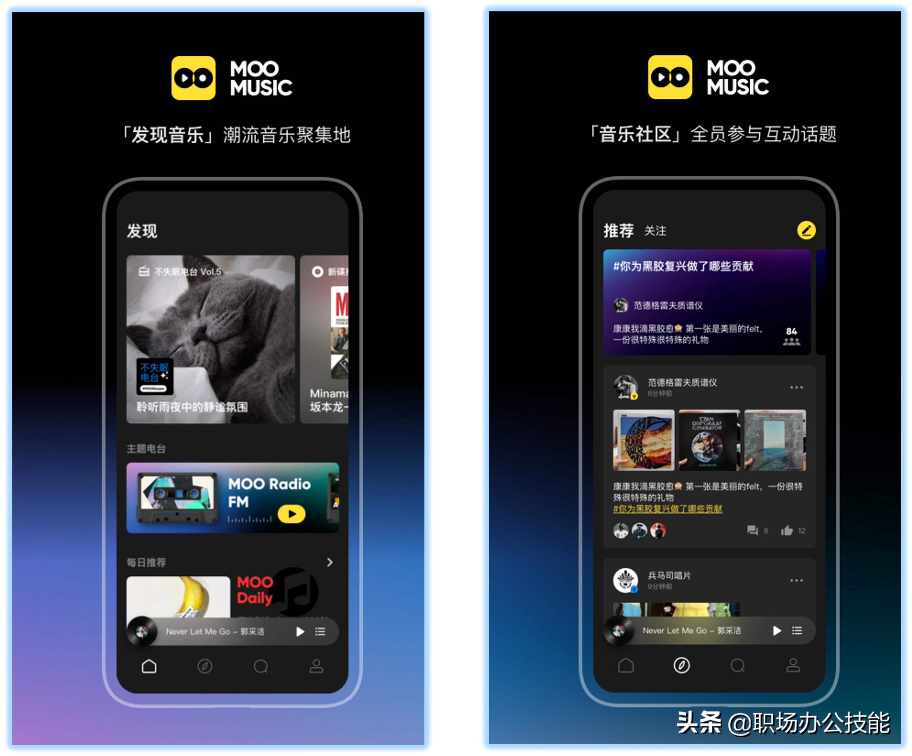 8款最好用的神级手机app,好用到爆的9款良心app