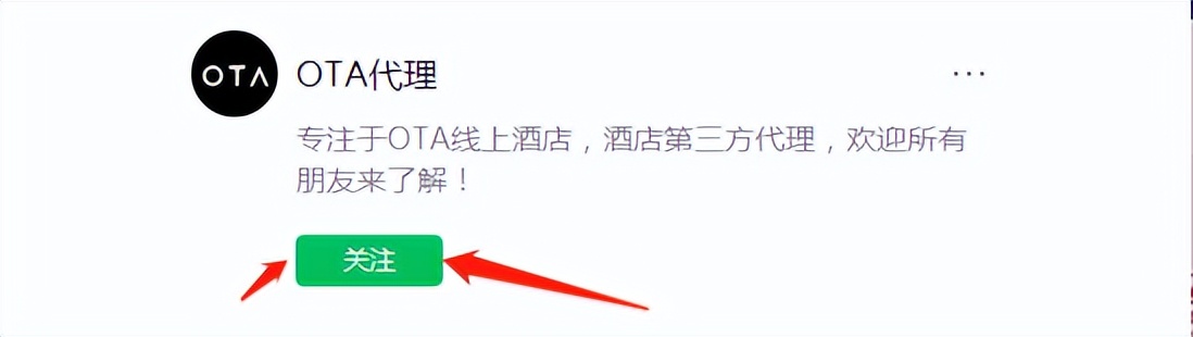 线上酒店是什么套路,酒店线上平台