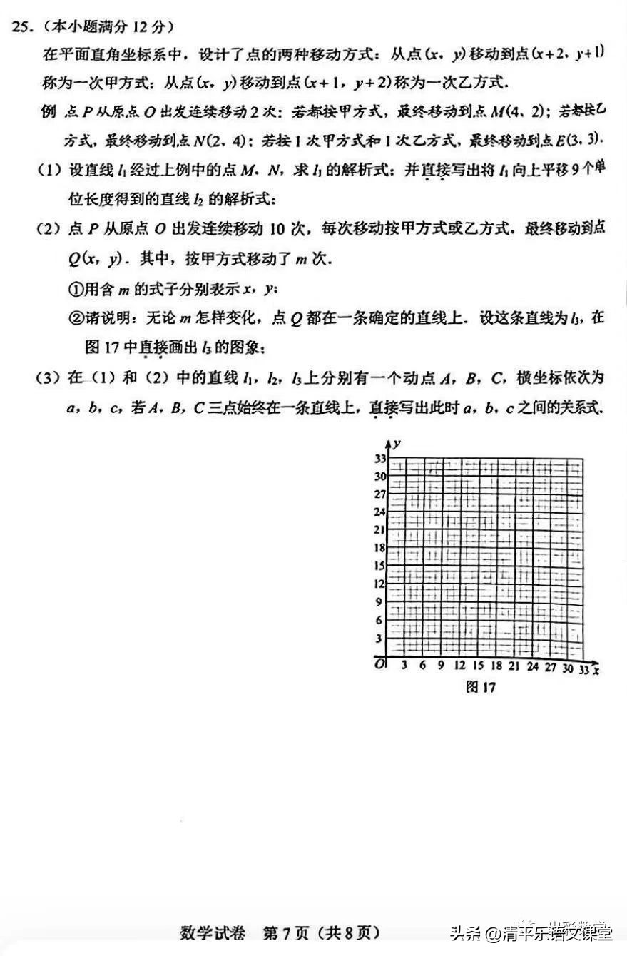 2022中考真题卷河北文综,2025年河北中考真题汇编必刷题卷