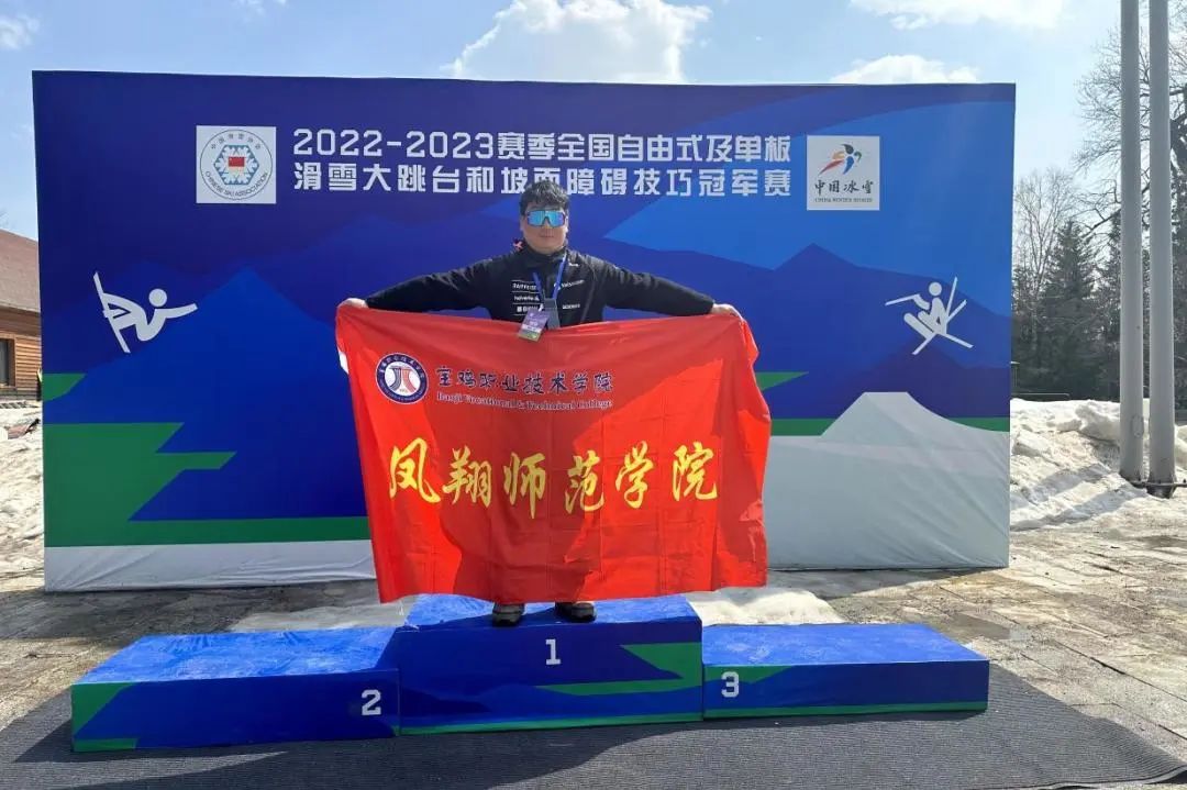 宝职院冬奥会裁判,冬奥会2022速滑裁判