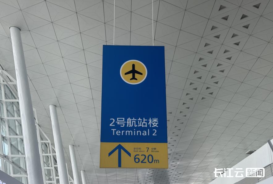 武汉天河机场t2航站楼旧貌换新颜,武汉天河机场T2航站楼启用