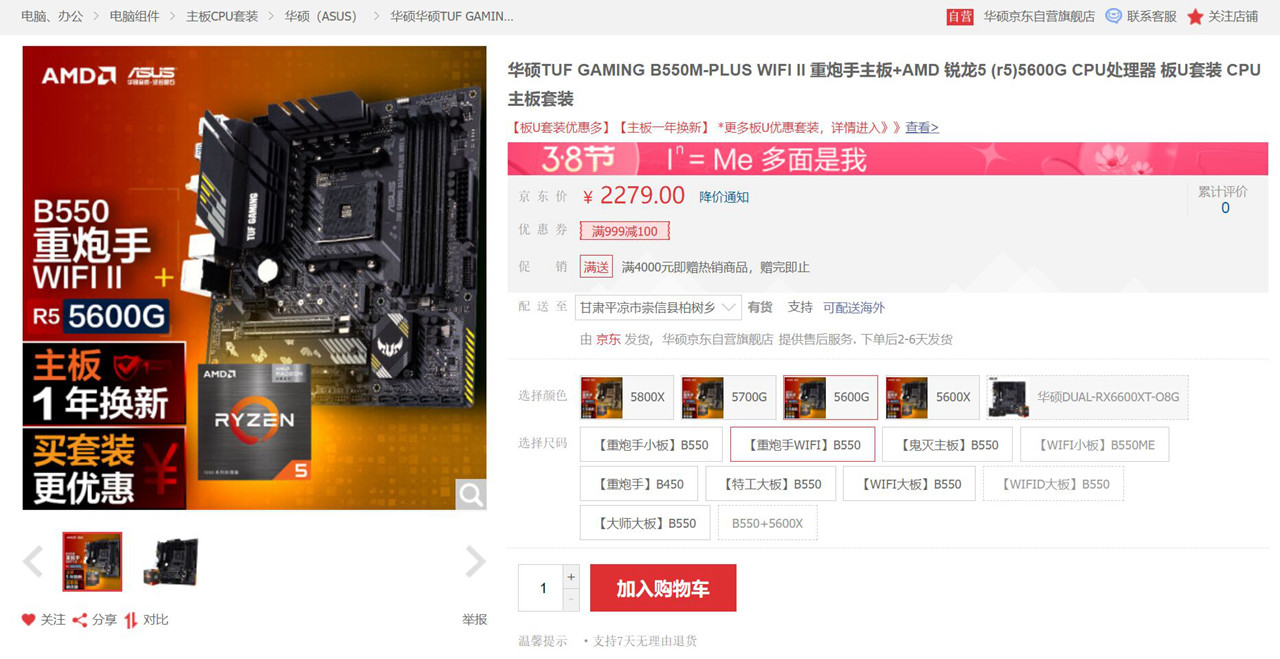 啥配置才能玩《艾尔登法环》？来自老司机的推荐，低中高档都有