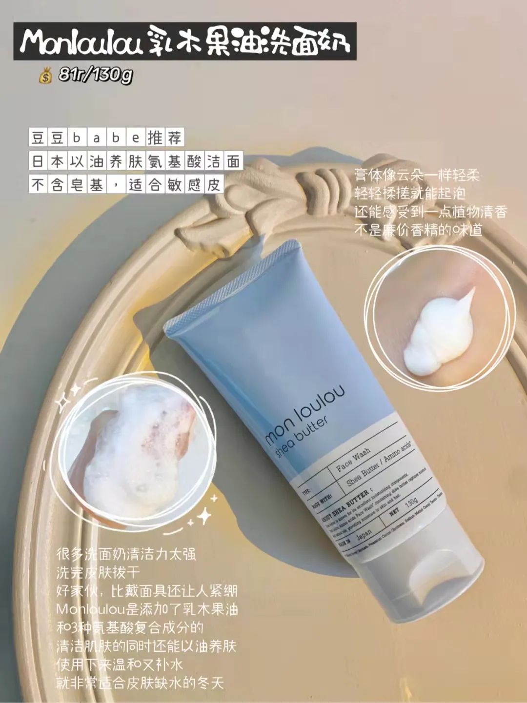 韩国学生平价祛痘洗面奶,适合17岁学生党用的韩国洗面奶