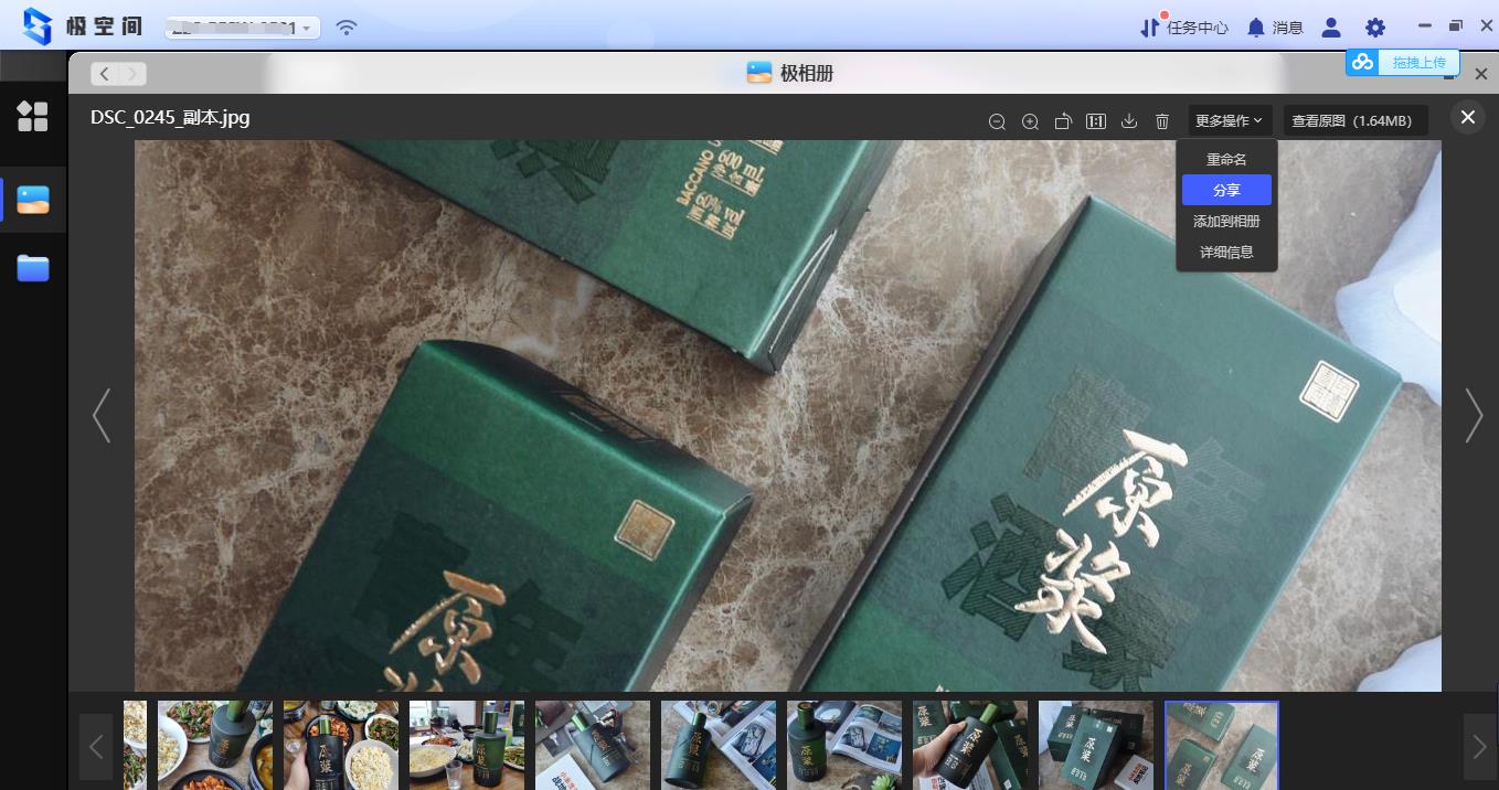 iphone大内存更换,大内存iphone是不是更好